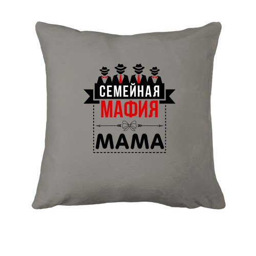 Подушка Семейная мафия (мама)