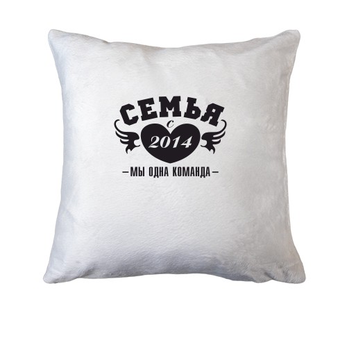 Подушка Сім'я з 2014