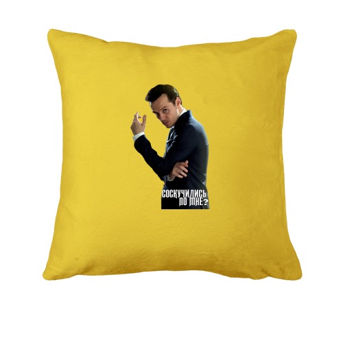 Подушка Соскучились по мне? (Sherlock)