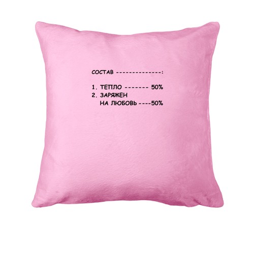 Подушка Склад: