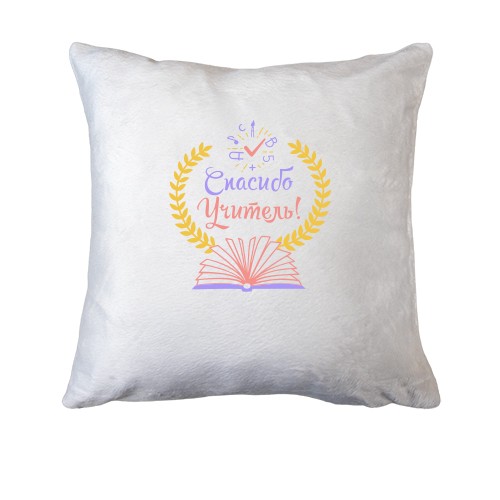 Подушка Дякую вчителю!