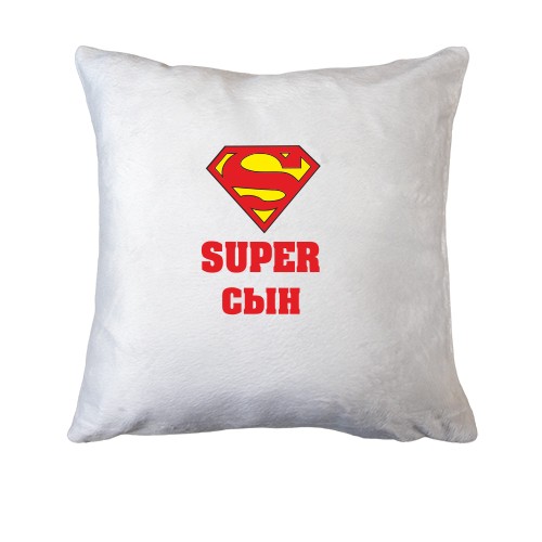 Подушка Супер сын