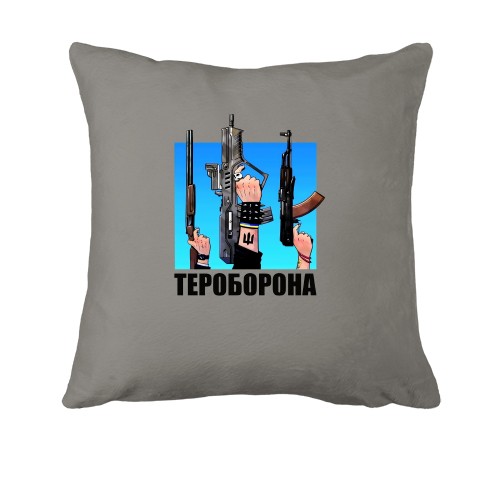 Подушка Тероборона