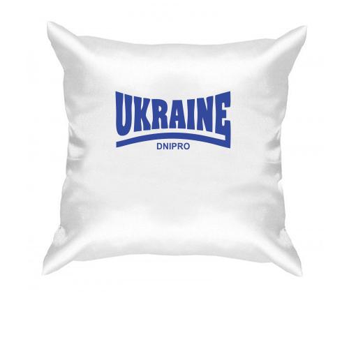 Подушка Ukraine - Dnipro