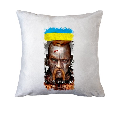 Подушка Украинец (с казаком)