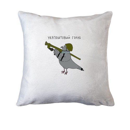 Подушка Укрпоштовский голубь