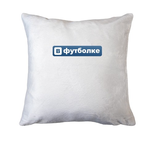 Подушка В Футболке