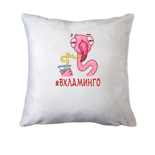 Подушка Вхламінго