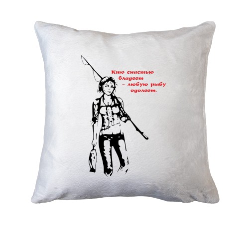 Подушка Woman fisher
