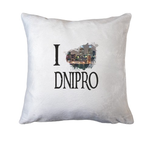 Подушка Я люблю Дніпро