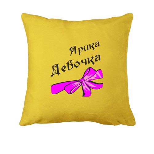 Подушка Ярика Девочка