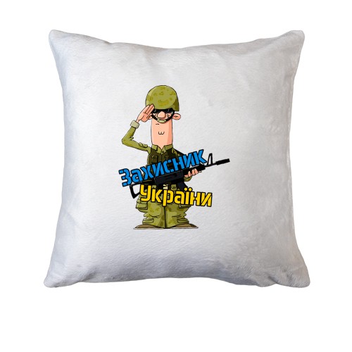 Подушка Защитник Украины