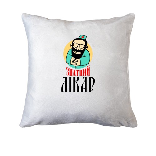 Подушка для доктора 