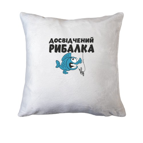 Подушка для рыбака с опытом