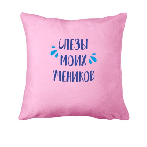 Подушка для вчителя 