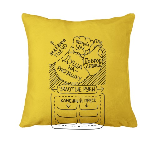 Подушка из чего состоит мужчина