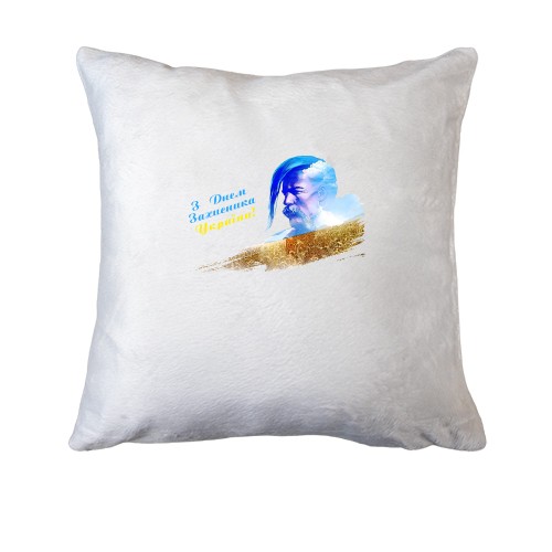 Подушка с Днем защитника Украины (казак Серко)