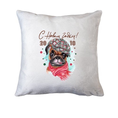 Подушка с Мопсом и надписью С Новым Годом!