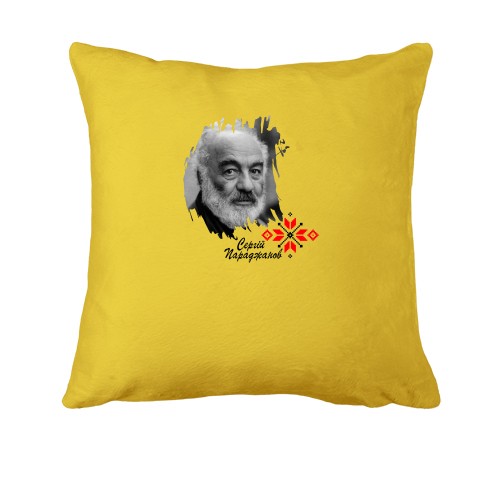 Подушка із Сергієм Параджановим