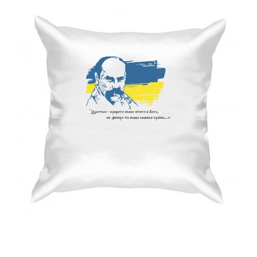 Подушка с Т.Г. Шевченко и флагом