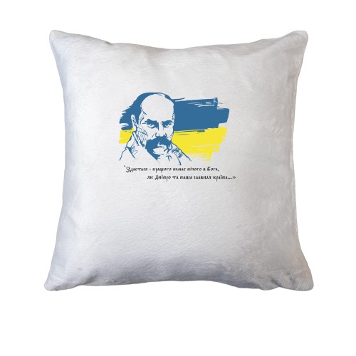 Подушка с Т.Г. Шевченко и флагом