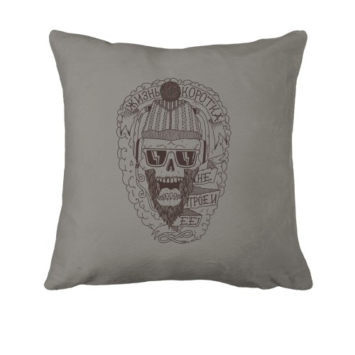 Подушка с черепом хипстером Жинь коротка, не прое..и ее