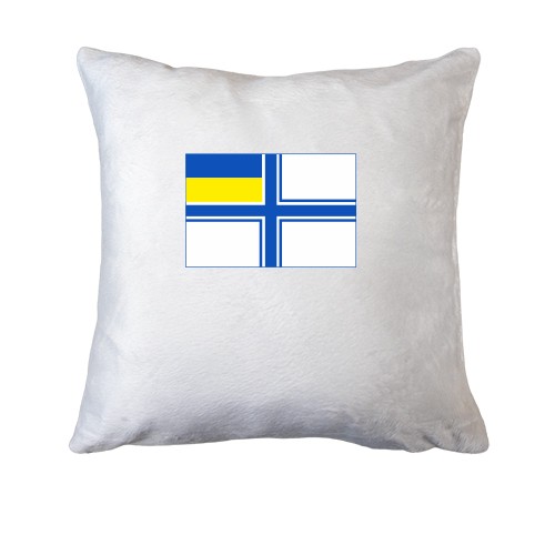 Подушка с флагом ВМФ Украины