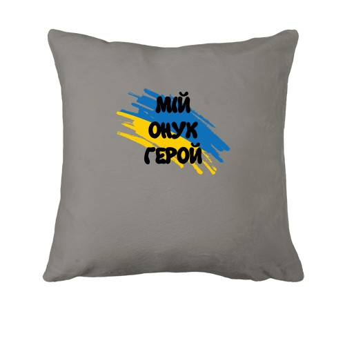Подушка з прапором та написом 