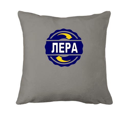 Подушка с именем Лера в круге