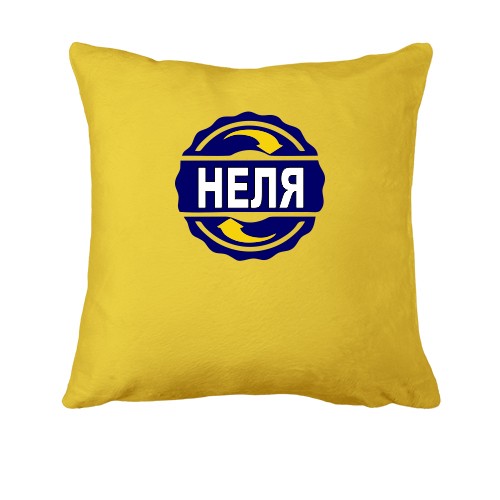 Подушка с именем Неля в круге