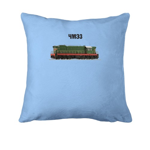 Подушка с локомотивом поезда ЧМЭ3