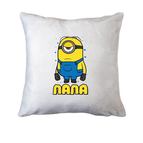 Подушка з міньйоном (Тато)