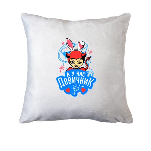 Подушка з написом 