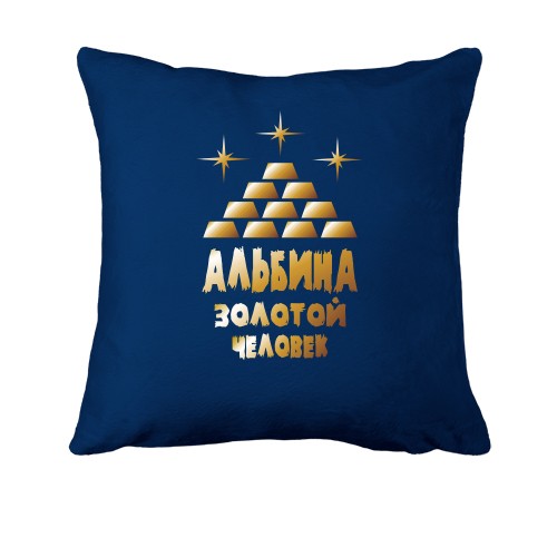 Подушка с надписью 