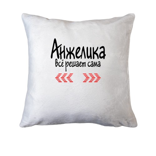 Подушка с надписью 