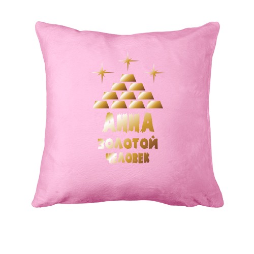 Подушка с надписью 