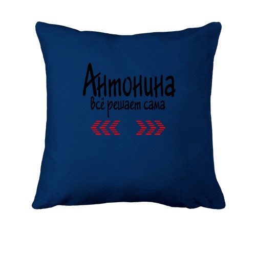 Подушка с надписью 