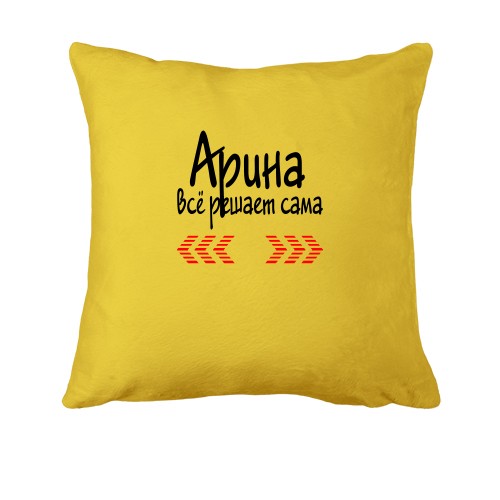 Подушка с надписью 