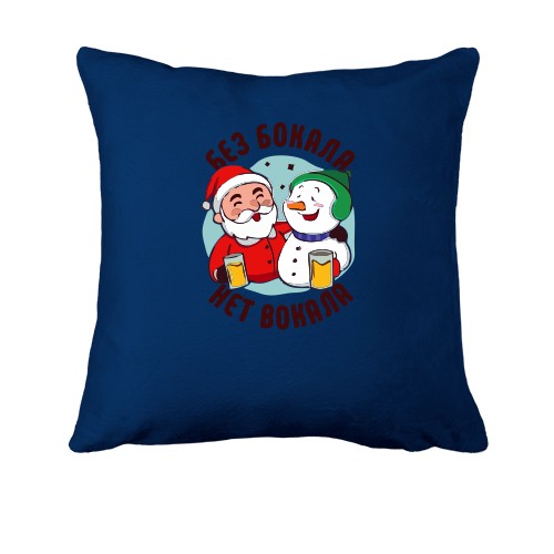 Подушка с надписью 