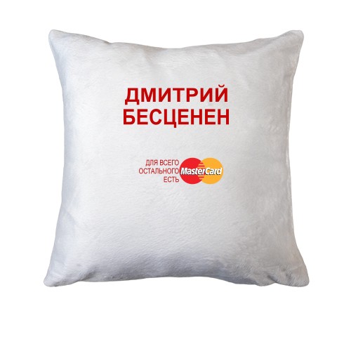 Подушка с надписью 