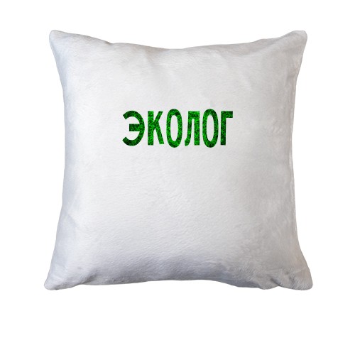 Подушка з написом 