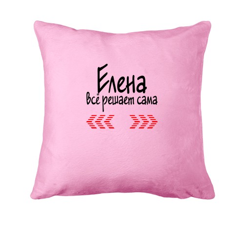 Подушка с надписью 