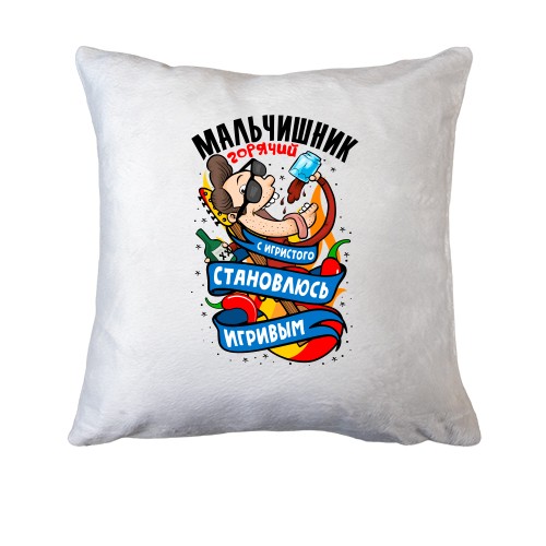 Подушка с надписью 