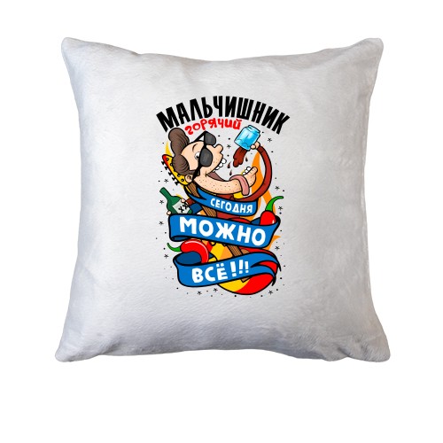 Подушка с надписью 