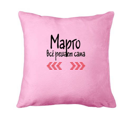 Подушка с надписью 