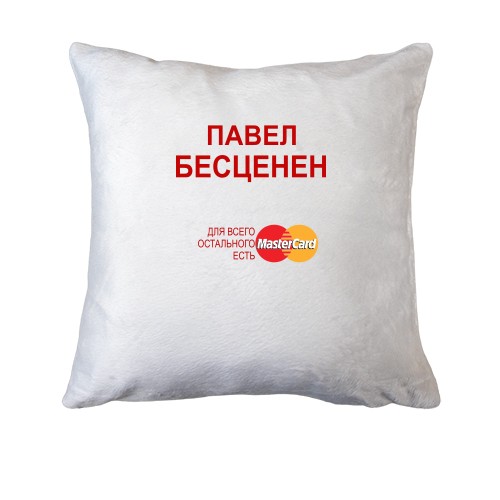 Подушка с надписью 