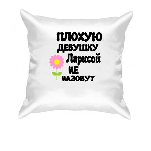 Подушка с надписью 