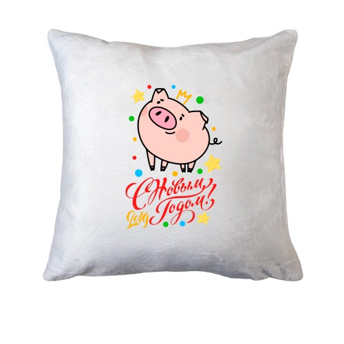Подушка с надписью 