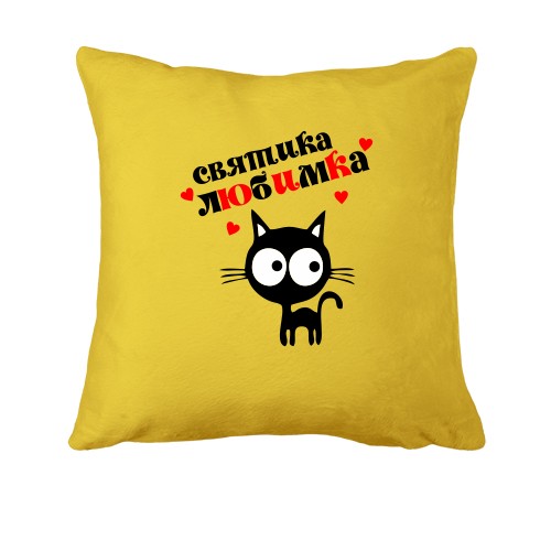 Подушка с надписью 