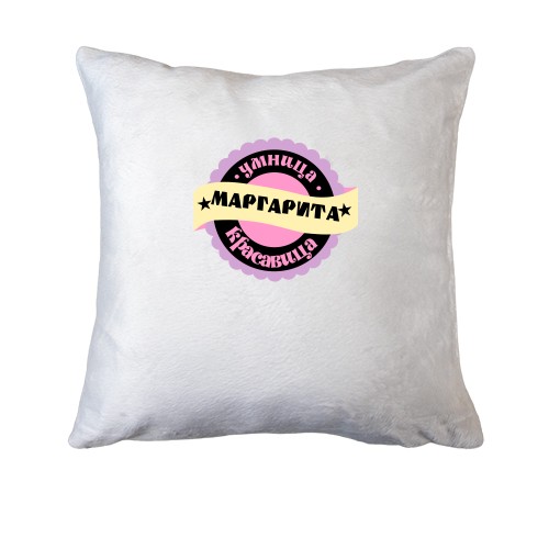 Подушка с надписью 